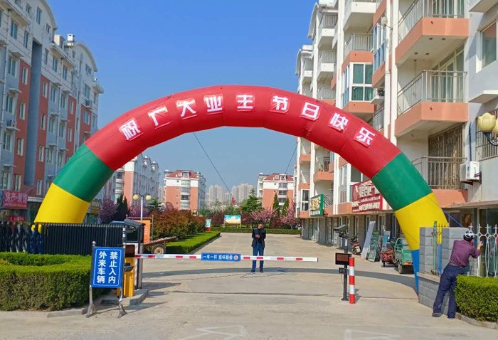 長城地產旗下鵬大物業(yè)祝廣大業(yè)主：五一節(jié)日快樂